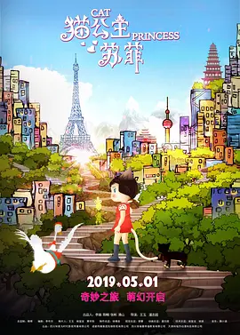 明星造梦工厂鞠婧祎无损